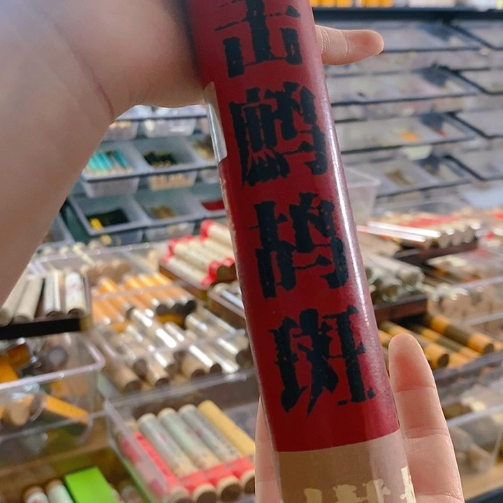 大**?娜娜香舍专属闪购链接