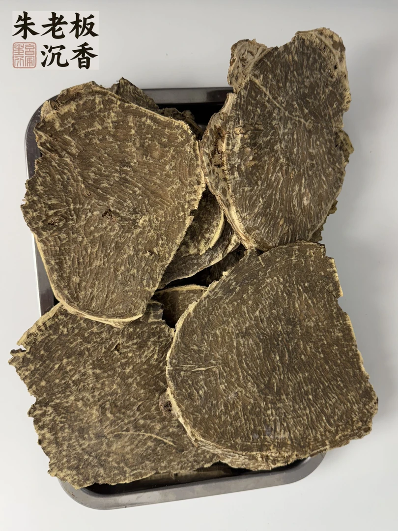 【朱老板香薰】海南八年野生板头香薰 线香 源头工厂