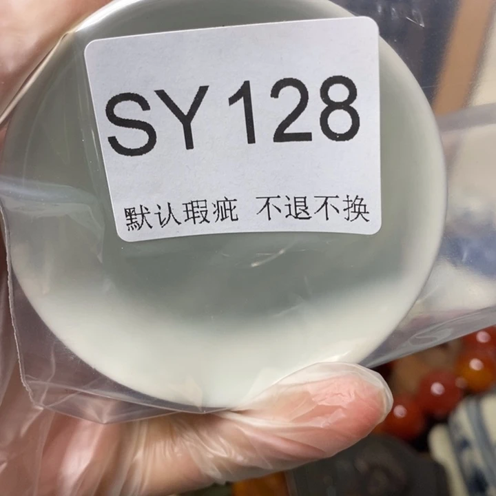 周***司好看的小杯子一个啊128