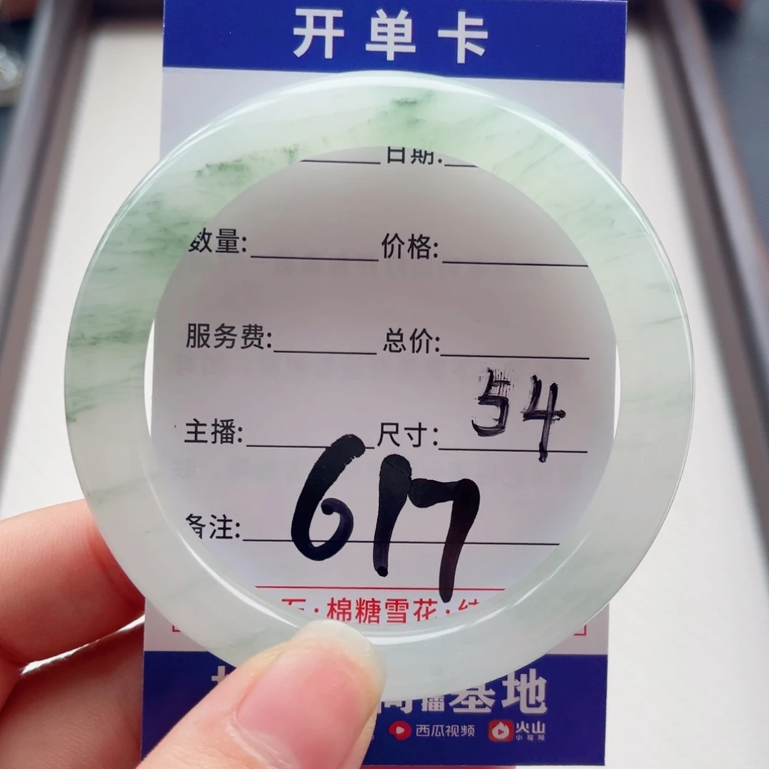 ****H未镶嵌手镯石英质玉