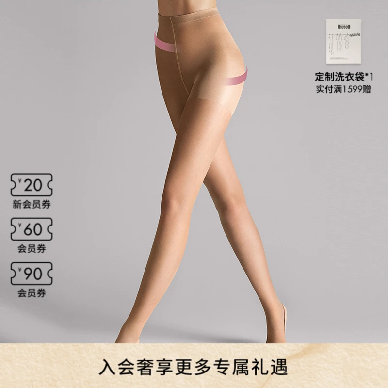 Wolford/沃尔福特Individual10D提臀性感光腿神器连裤袜18163