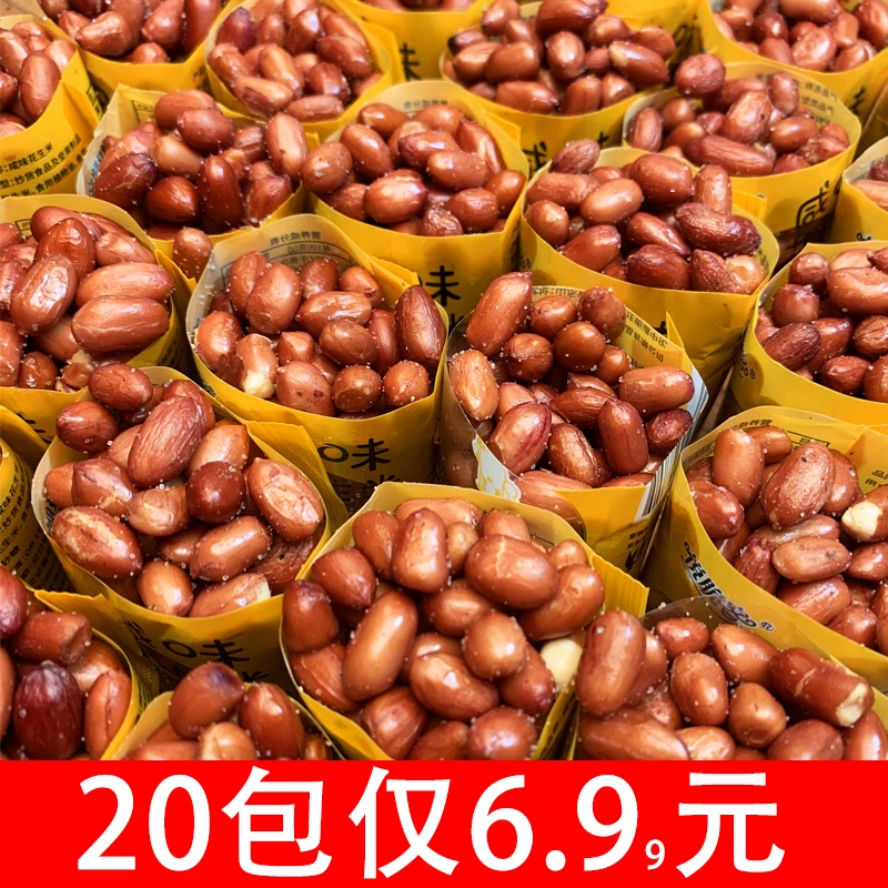 香酥油炸红皮花生米咸味原味下酒菜休闲零食即食小袋装