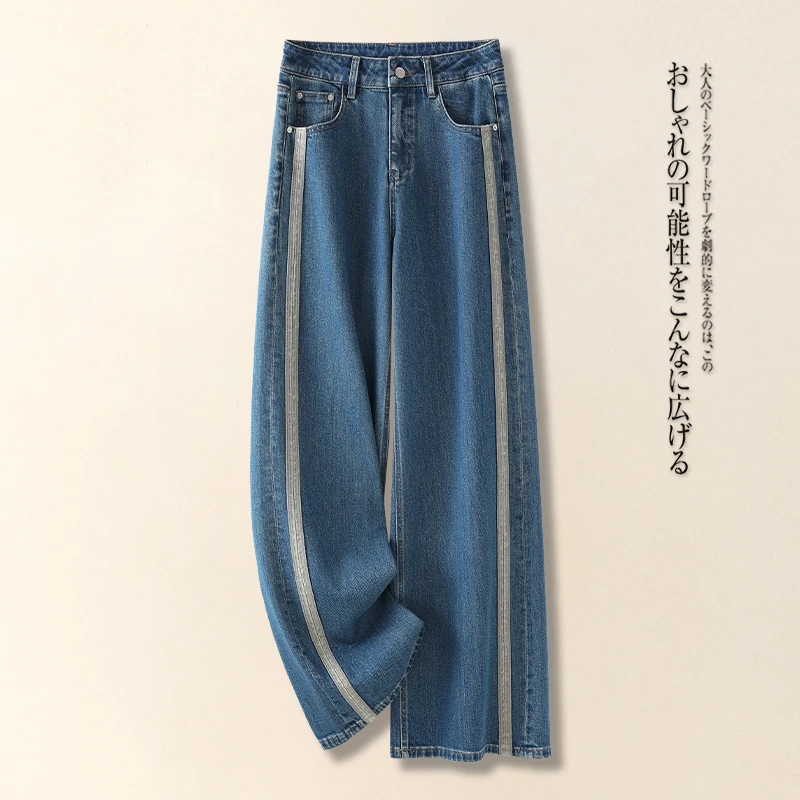 拉夏贝尔阔腿拉条牛仔裤女春秋季2025新款百搭高腰窄版直筒休闲裤