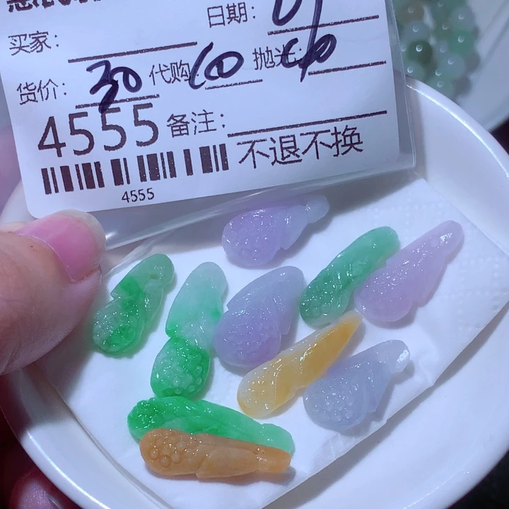 靑***靜翡翠未镶嵌颈饰你