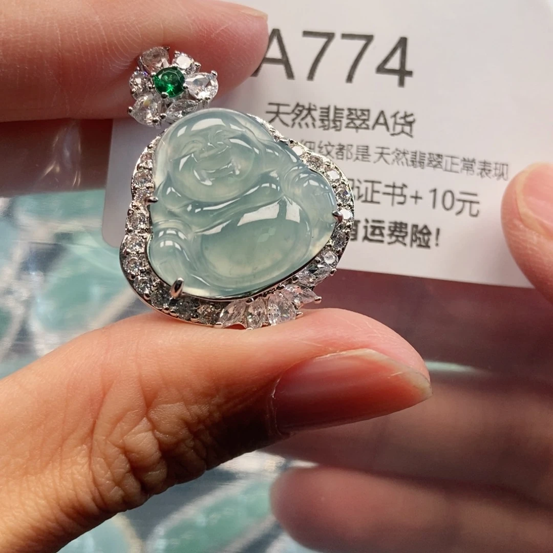 【闪购商品】翡翠吊坠(不含链)未镶嵌