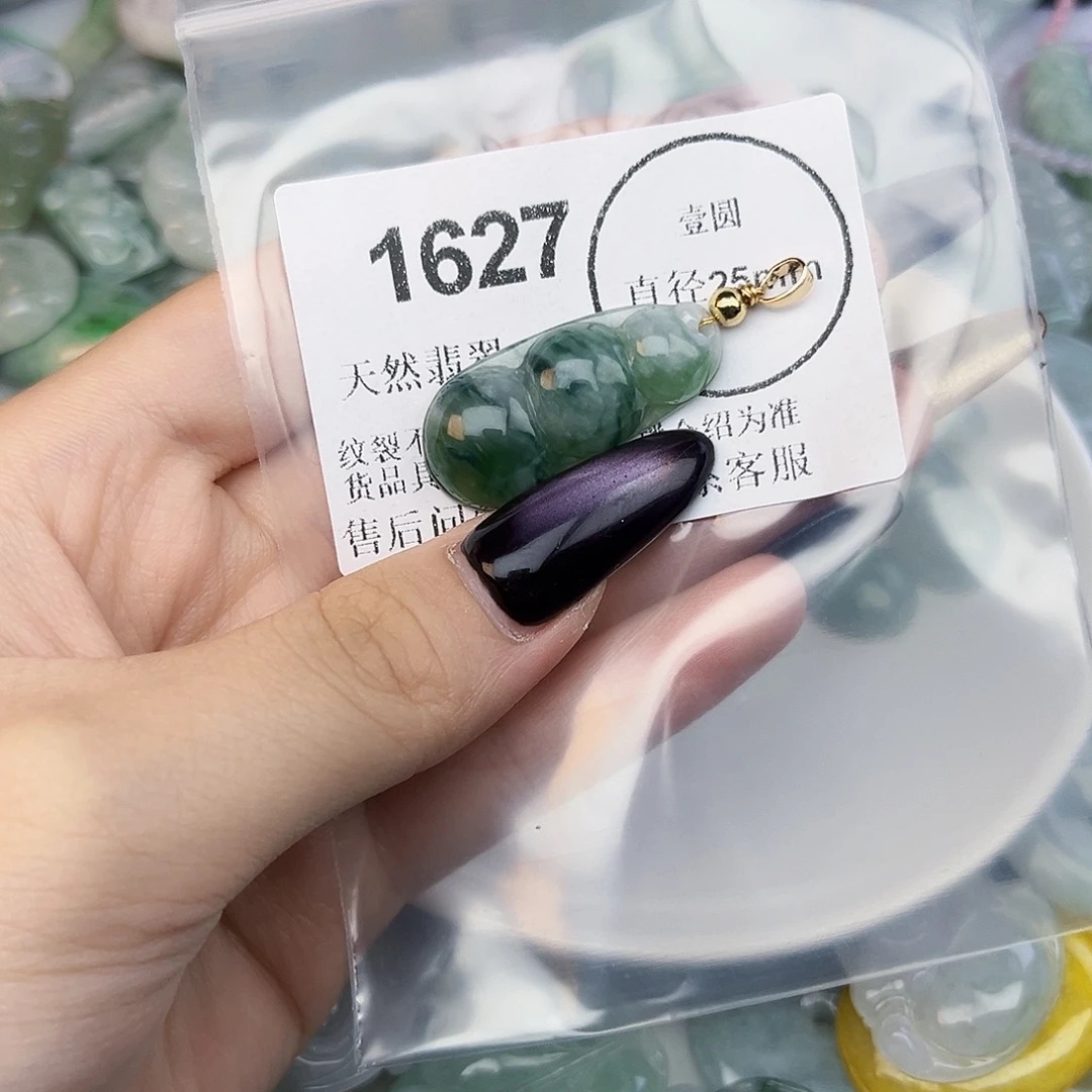M****吊坠(不含链)未镶嵌翡翠
