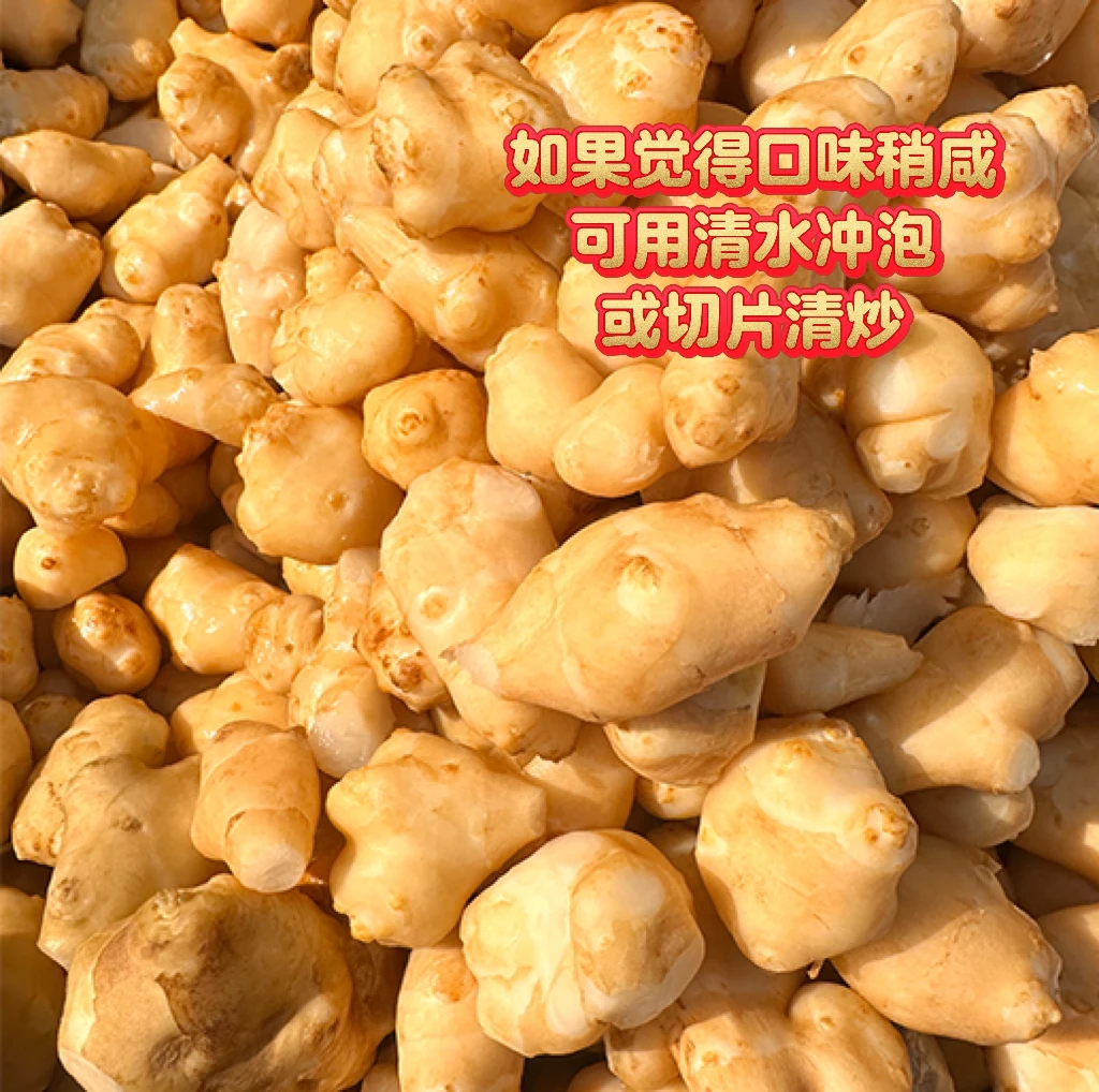 江西特产酸脆洋姜洋芋清脆爽口下饭菜咸菜酱菜泡菜腌菜开胃小吃