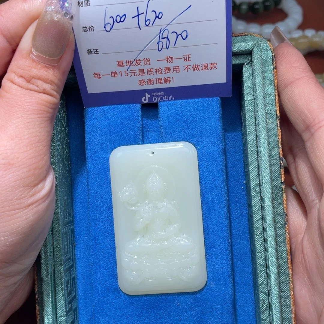 哈***隆颈饰未镶嵌和田玉