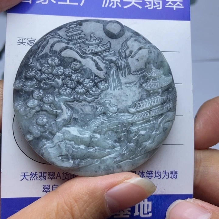 翡翠颈饰未镶嵌翡翠