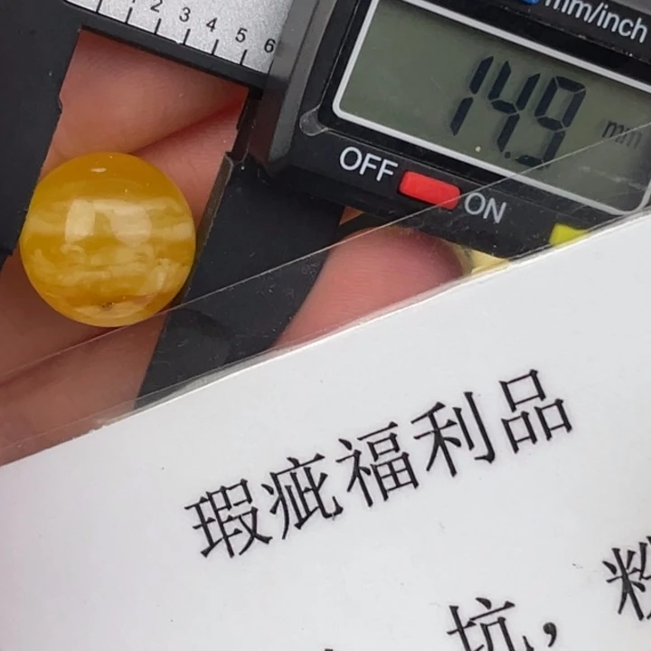 蜜蜡未镶嵌裸石微瑕145