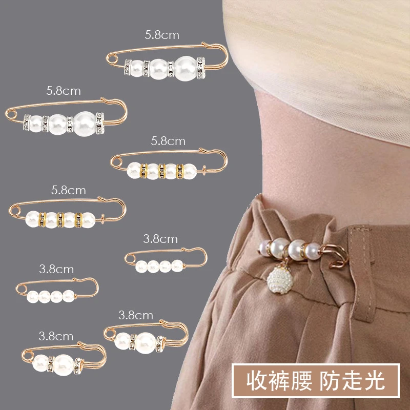 裤腰改小收腰神器收裤腰别针固定裤子防走光胸针隐形调节固定裤子