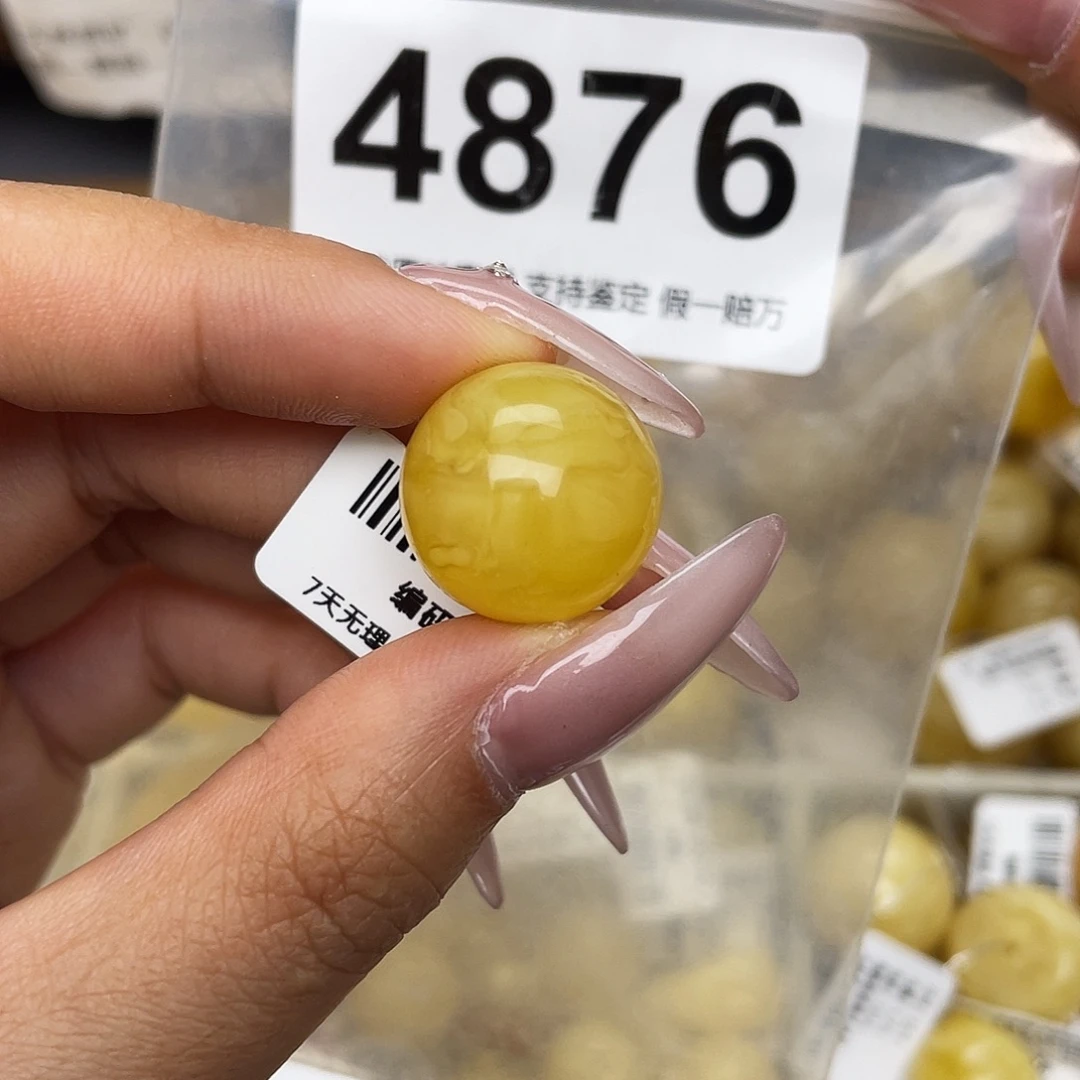 蜜蜡未镶嵌珠宝奇石粉17.2