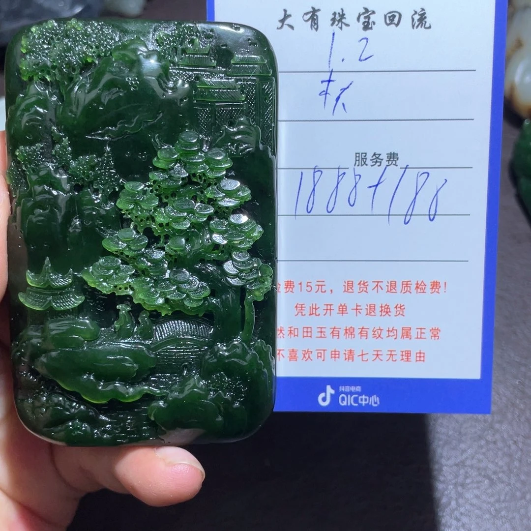 杯***月和田玉未镶嵌吊坠(不含链)