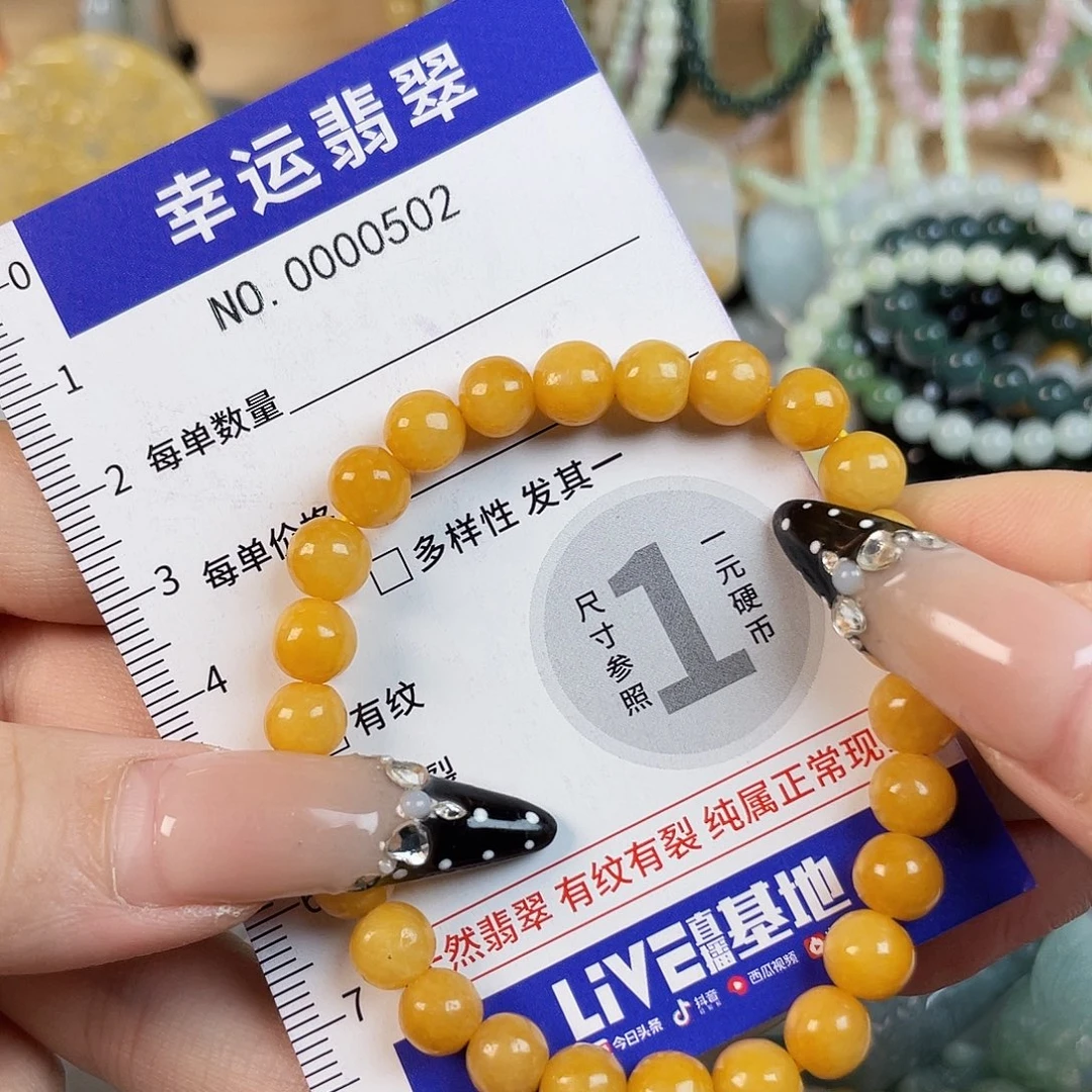 翡翠未镶嵌颈饰hhh