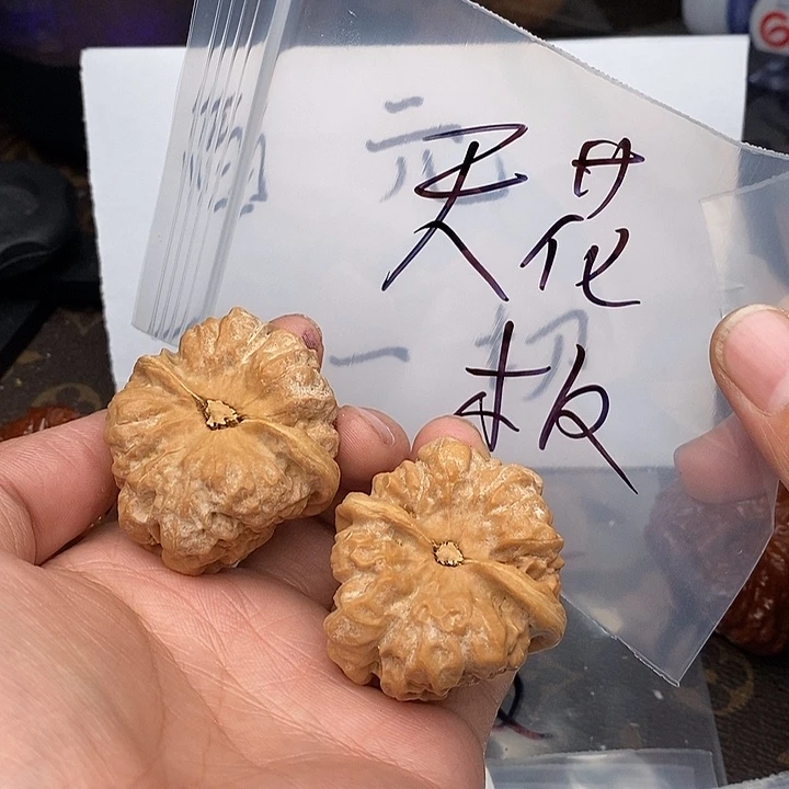 吊坠文玩核桃753573573357357375