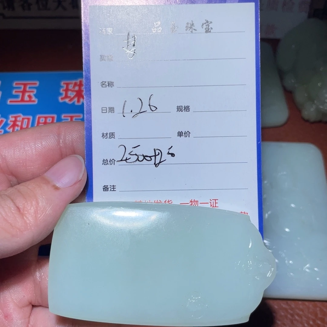 和田玉挂件未镶嵌梦**…