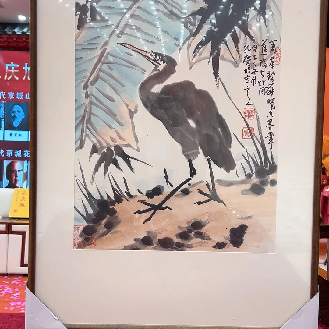 国画画家作品孔庆旭先生精品原作