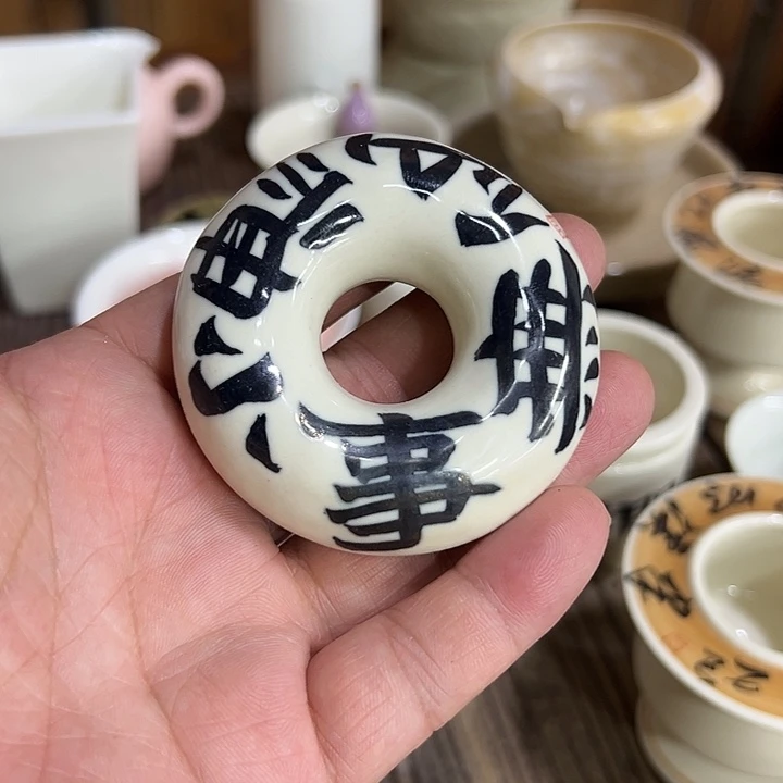 微嘏…………………………………….