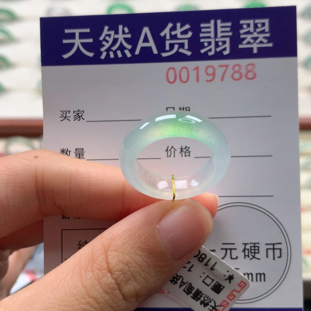 翡翠未镶嵌戒圈12圈口