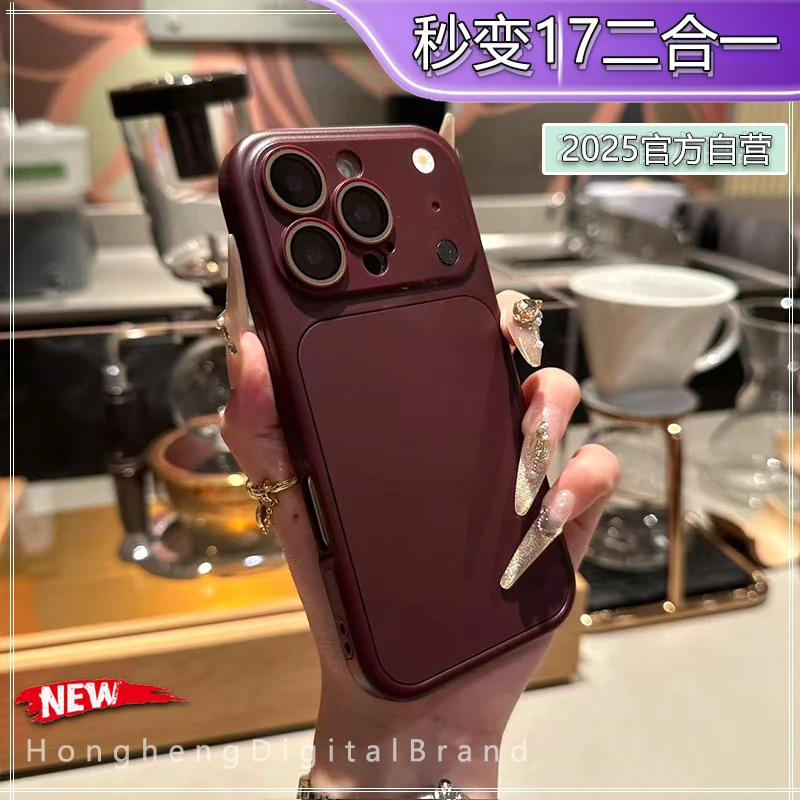 二合一秒变17大视窗适用iPhone17手机壳苹果16promax防摔15软14新