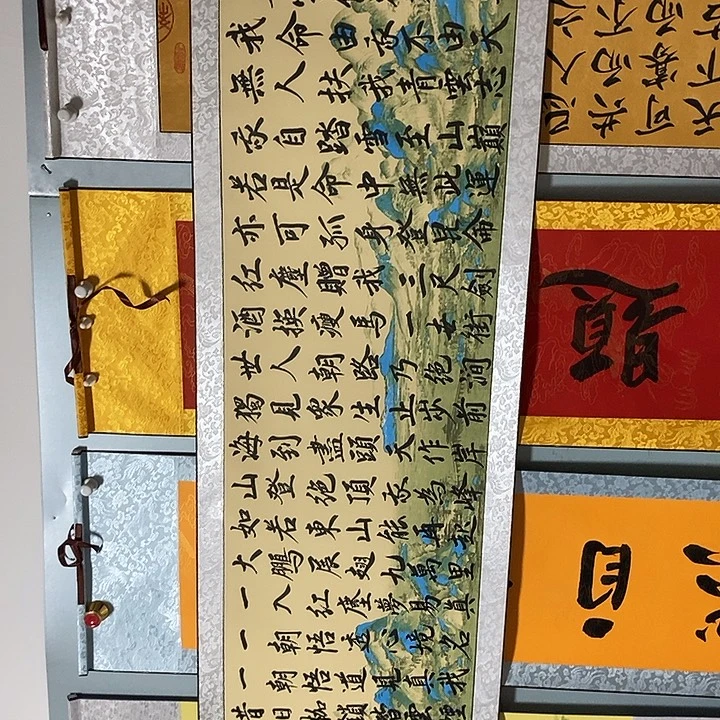 青云志书法作品展