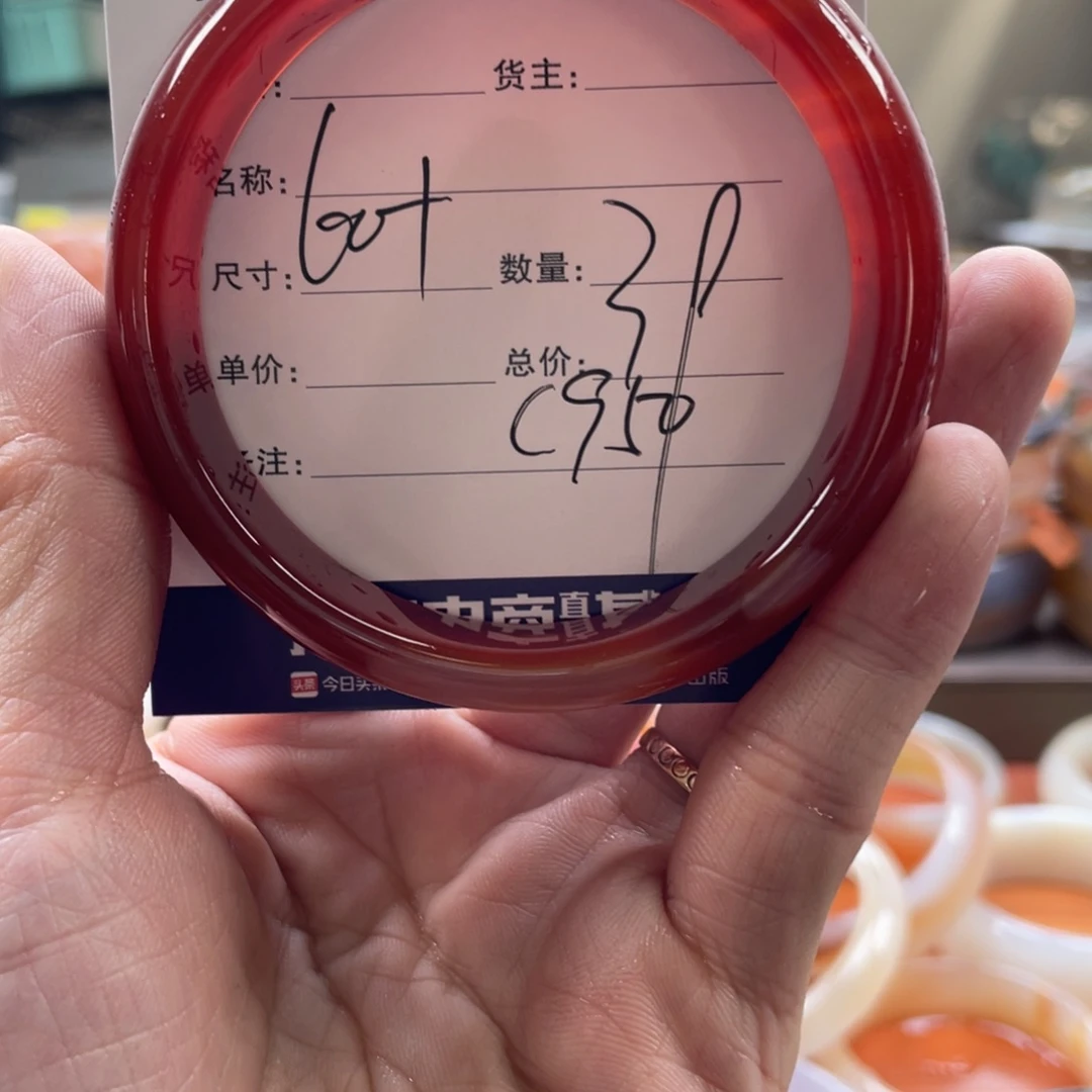 玛瑙/玉髓未镶嵌手镯