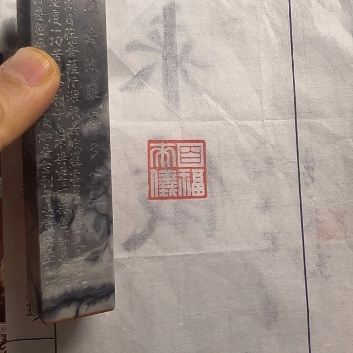 寿山石印石111111111111111