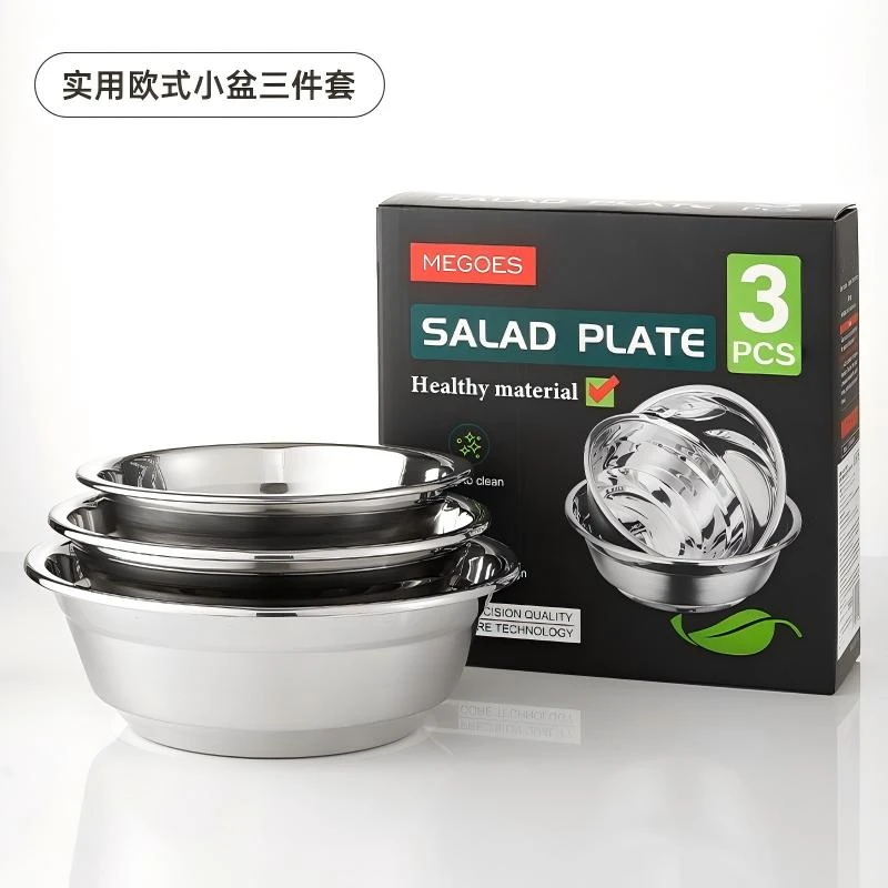 MEGOES麦高斯-实用欧式小盆三件套（品质·特制款）