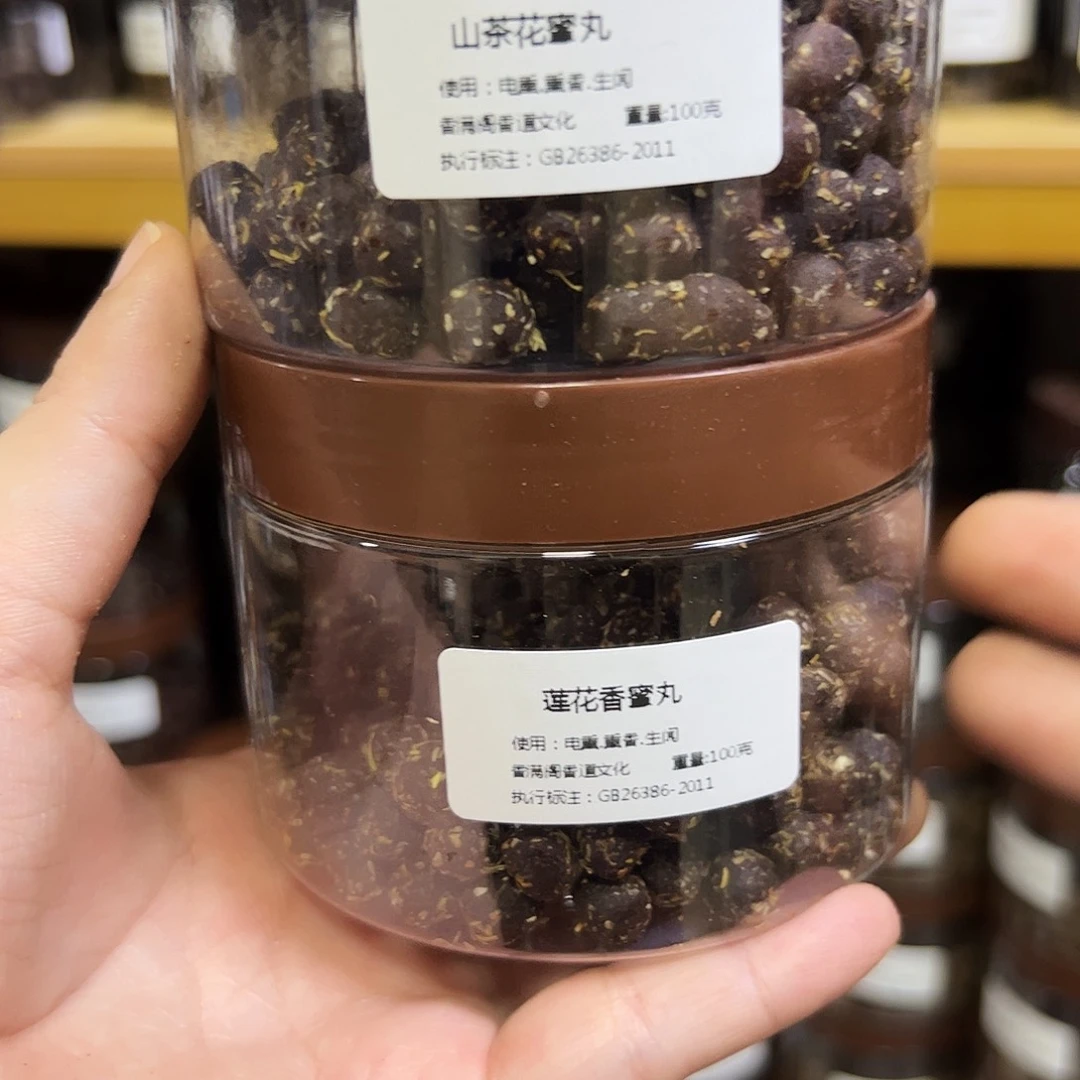 香粉丸子莲花➕山茶花各100克
