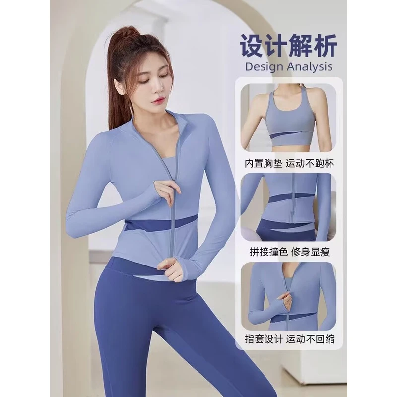 思高级感运动套装瑜伽服春秋季跑步健身服新款专业时尚晨跑速干衣