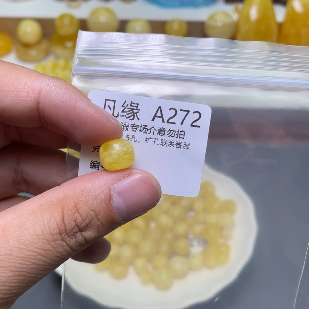 琥珀珠宝奇石未镶嵌