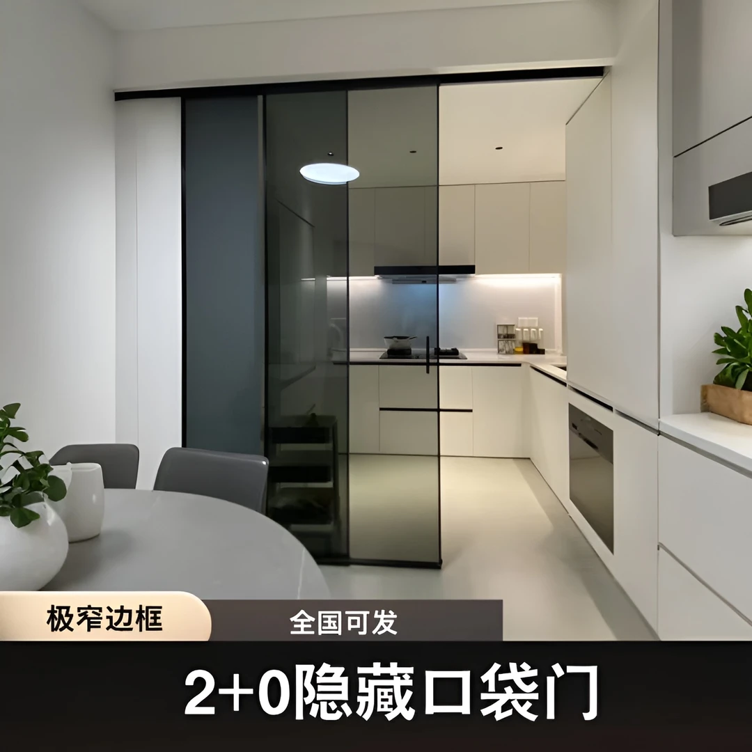 极简口袋门厨房隐藏式推拉门省空间客厅隐藏门吊轨衣帽间平移门
