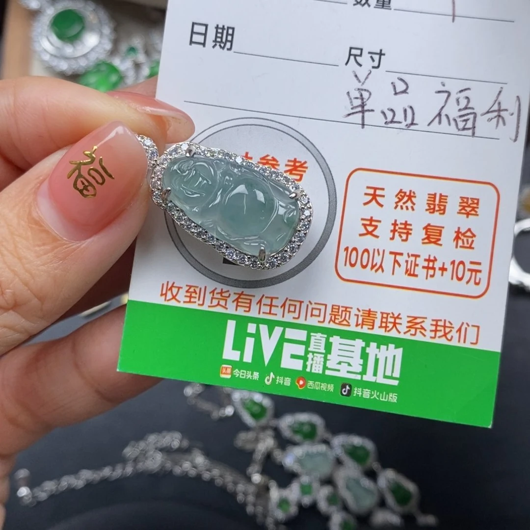 翡翠颈饰未镶嵌翡翠
