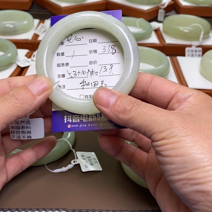 安***心和田玉未镶嵌手镯