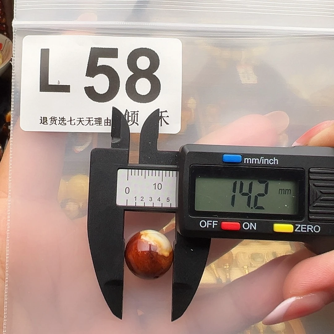 琥珀未镶嵌裸石特价14尺寸