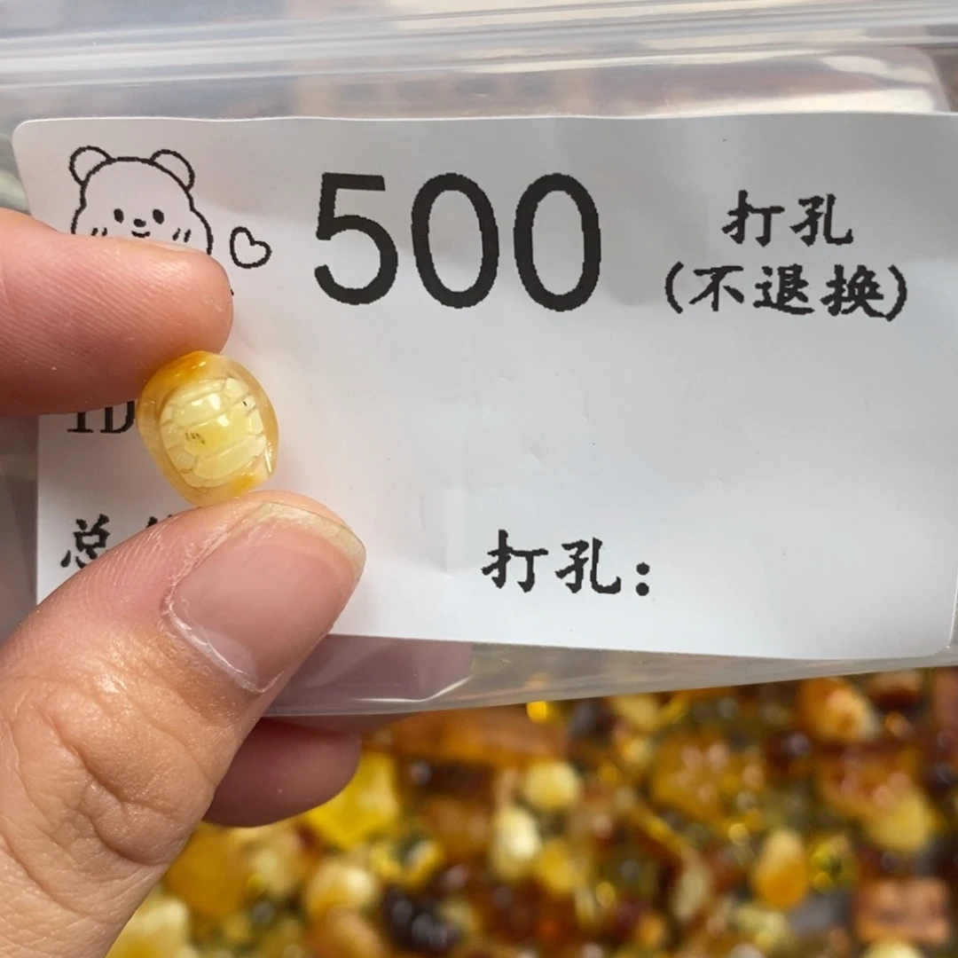 琥珀未镶嵌珠宝奇石