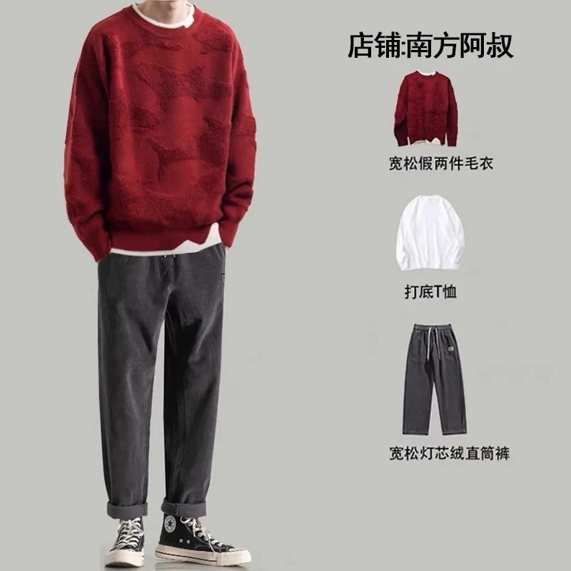 假两件毛衣男士秋冬套装红色新年慵懒风针织衫男生穿搭一整套秋冬