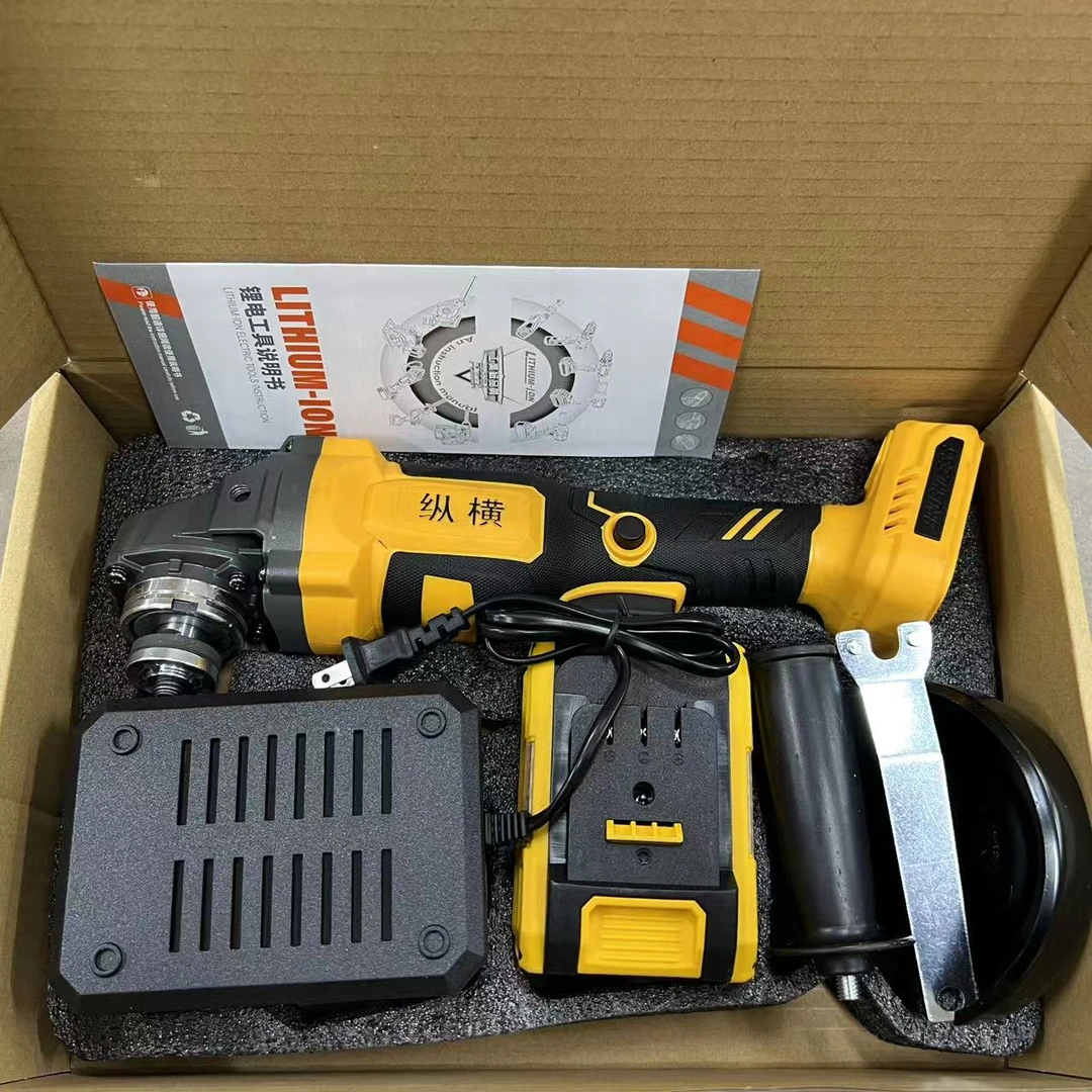 纵横 黄色新款纯铜无刷锂电角磨机 10节一电