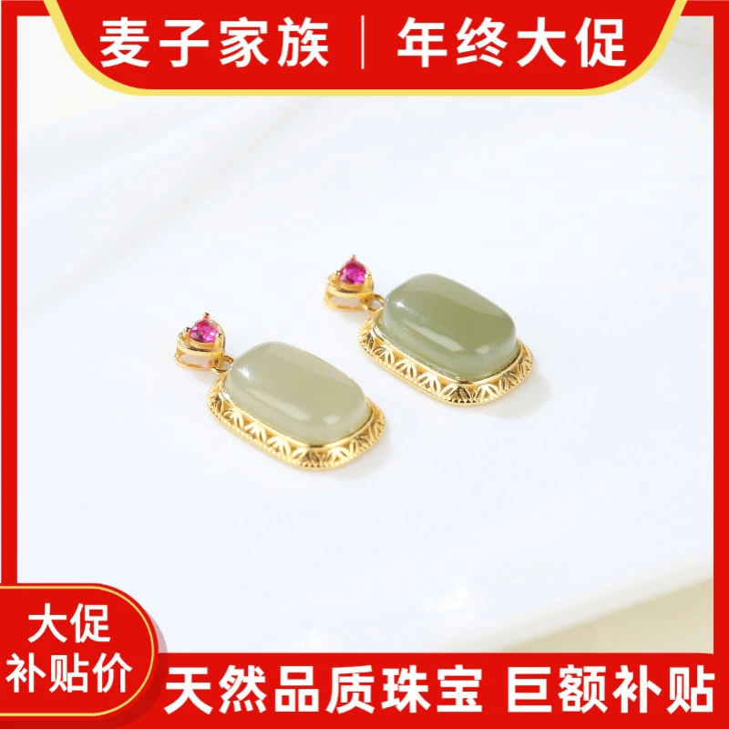 【麦子家族年终大促】天然和田玉无事牌S925银多样性发1JDZ30-01