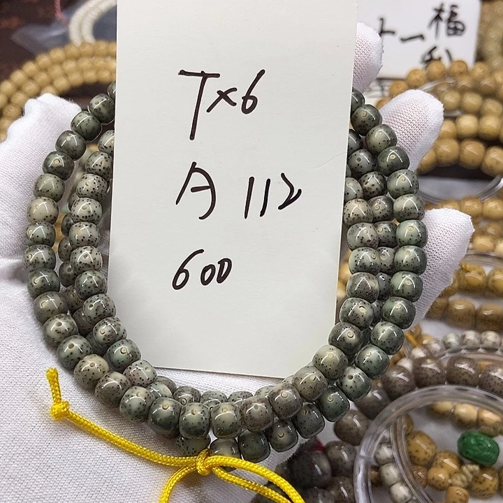 吊坠星月菩提绿料A112