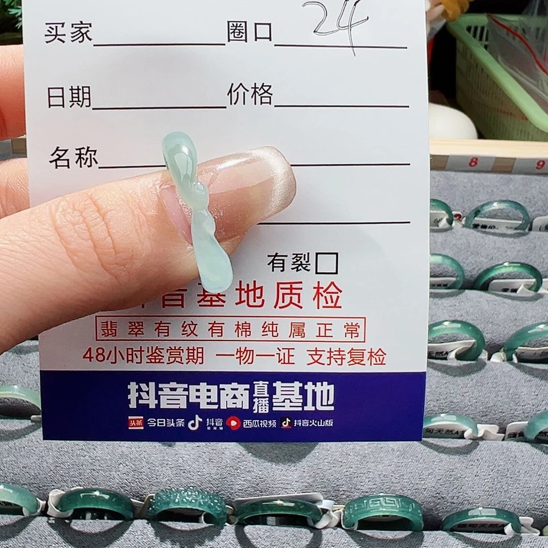 翡翠戒指未镶嵌D**u翡翠戒圈戒圈