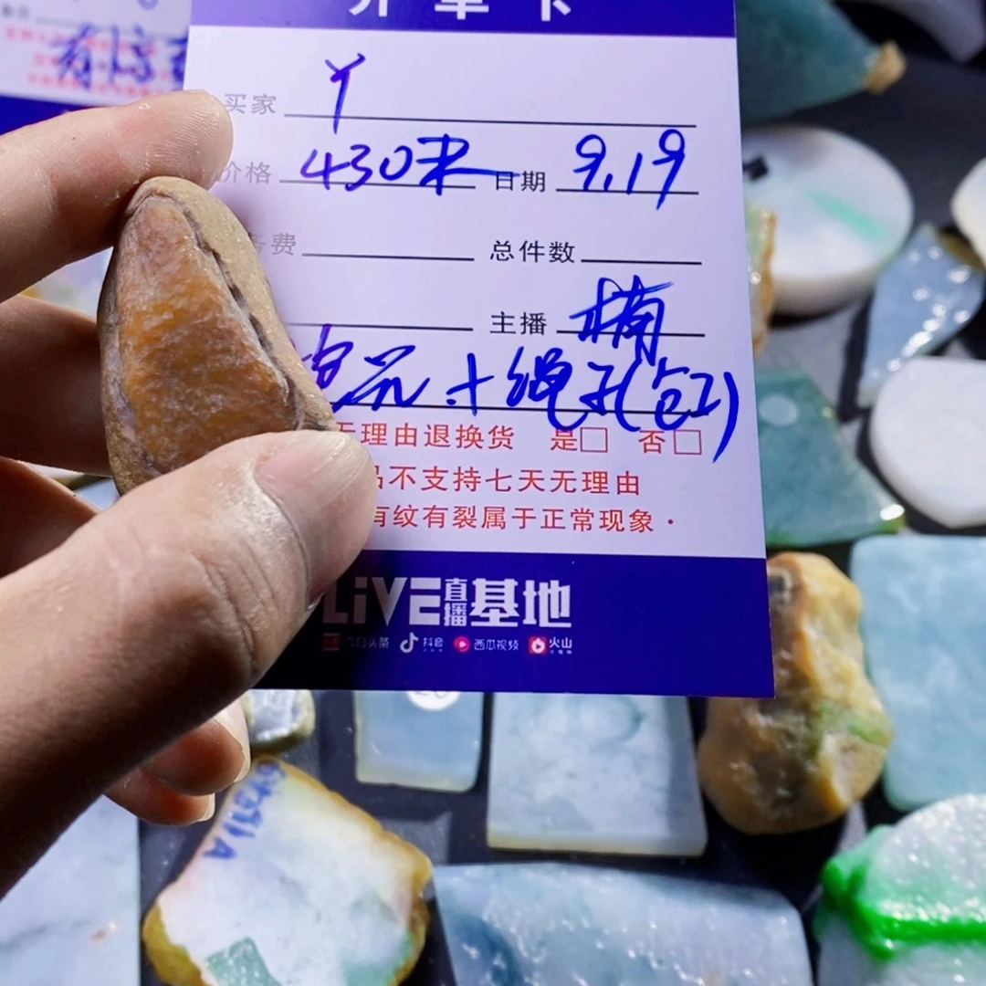 未镶嵌定制翡翠定制
