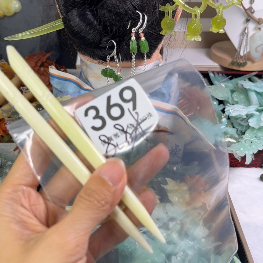 岫玉未镶嵌发饰发簪