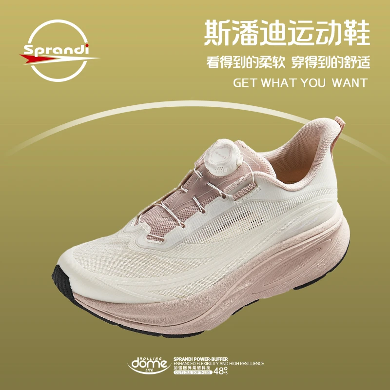 斯潘迪Rolling Dome Lite丨秋季透气运动鞋厚底减震女款跑步鞋