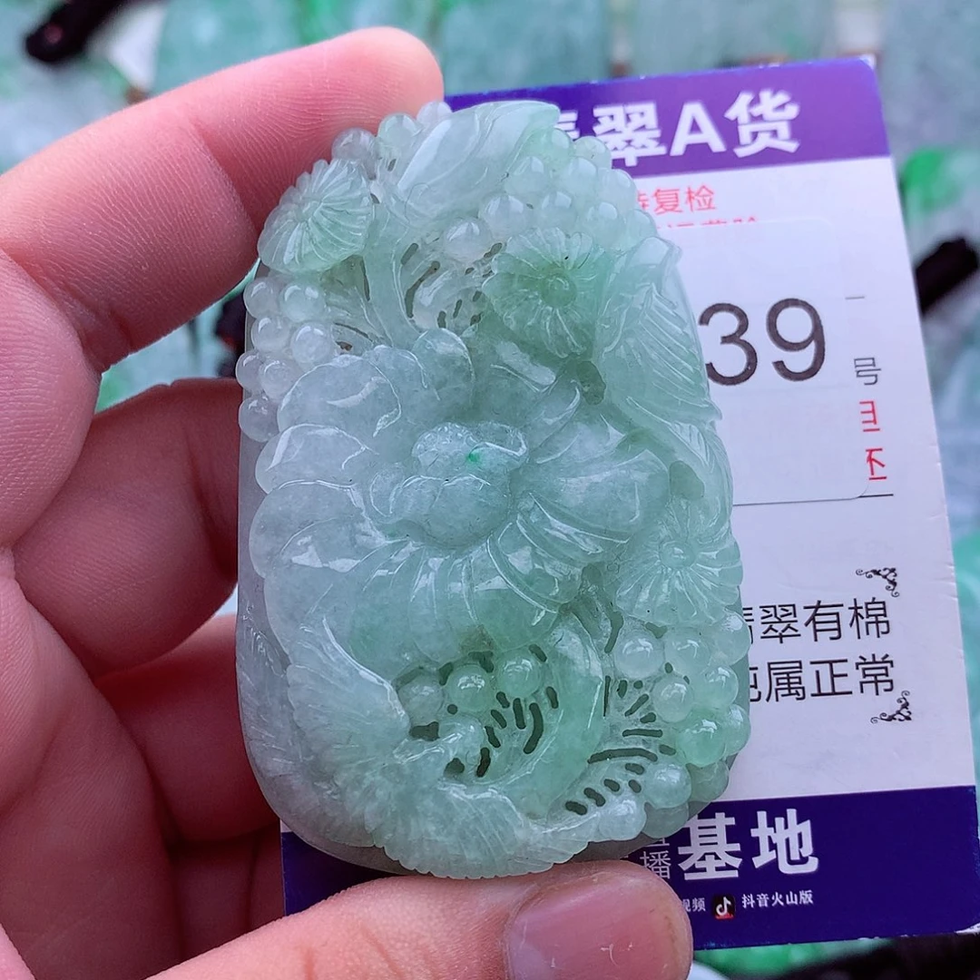 翡翠未镶嵌吊坠(不含链)