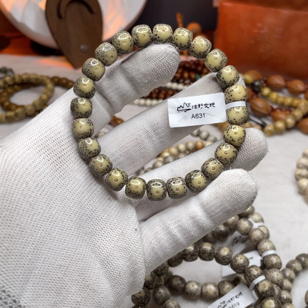 ****.星月菩提手串9.5x8.5大眼睛针尖星微走色a631