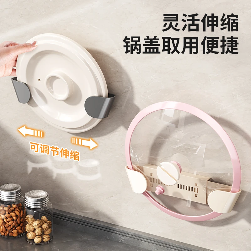 可伸缩锅盖架免打孔壁挂式厨房置物架收纳神器砧板案板菜板放置架