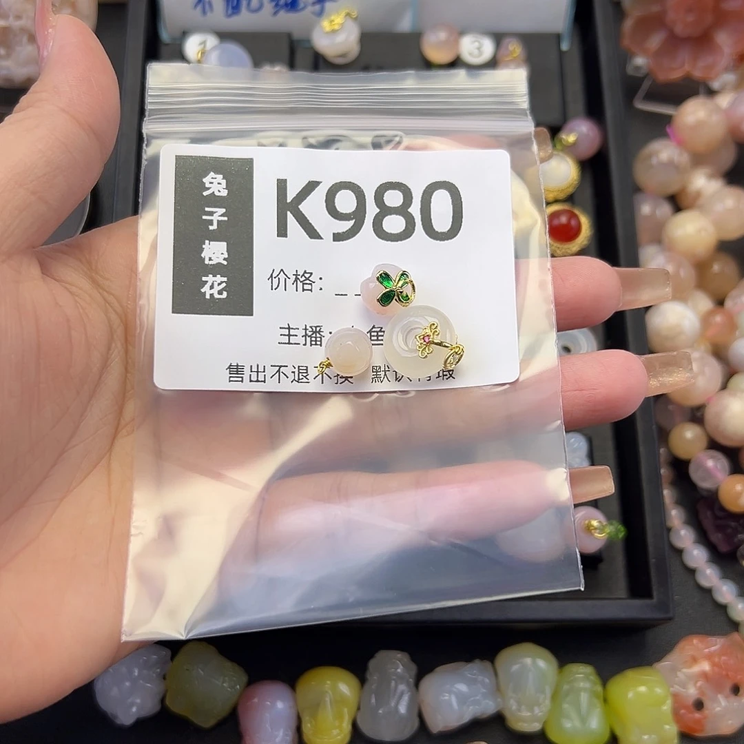 玛瑙/玉髓颈饰未镶嵌今****?