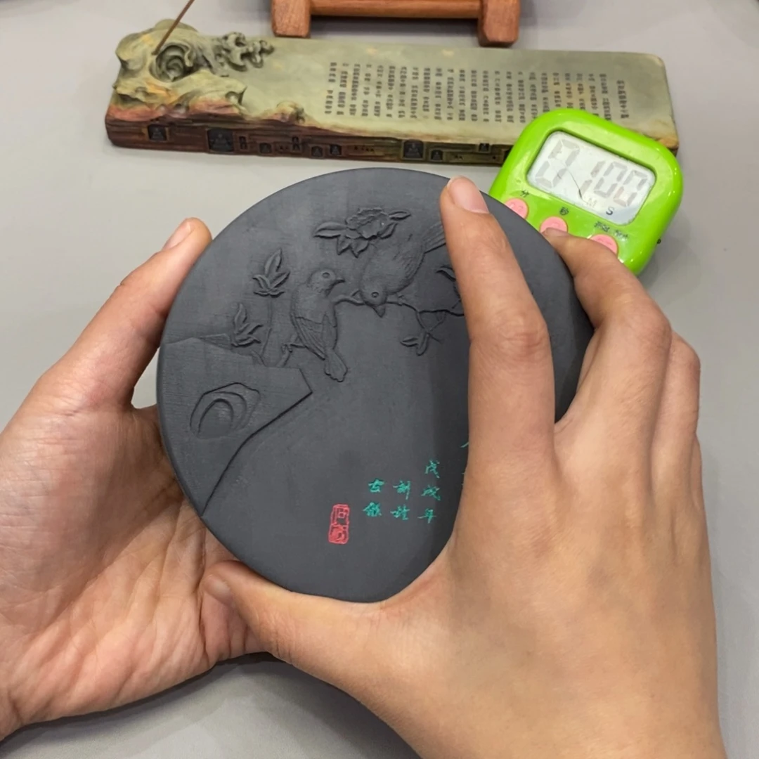 大***子砚台砚台的设计与