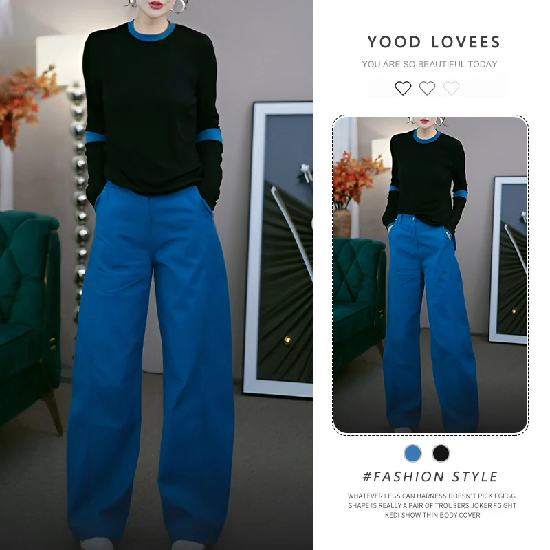 2025春秋新款韩系松弛感高级气质撞色拼接上衣女气质阔腿裤两件套